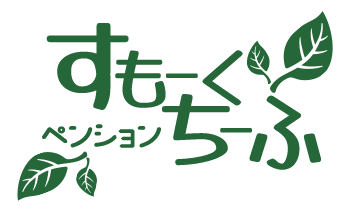 すもーくちーふ